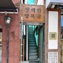 [Wedding #6] 종로 가성비 예복 추천_상의원 양복점 계약 후기 &amp; 10만원 할인 꿀팁!