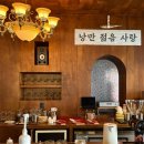 사랑 | [대구여행] 대구 느좋카페 분좋카 핸드드립 맛집 "낭만젊음사랑" 후기