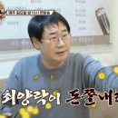 박준형한의원 이미지