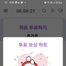 선*최* 이미지