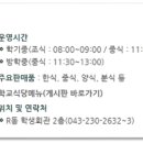 충청대학교학생식당 네이버블로그