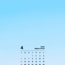 한국관광공사 2026년 4월 아이폰 배경화면 (1125x2436) 이미지