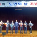 대한노인회 창원시진해지회 이미지