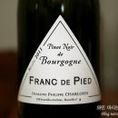 [연기] 부르고뉴 스터디 - 5월 3일 화요일 : 도멘 샤를로팽 프랑 드 피에 06빈 마시기 이미지