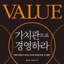 가치관 이미지