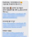 아이피댕