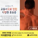 어우름한의원 이미지