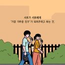 99금방 이미지