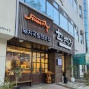 GS25(김해내외중앙점) | [김해 내외동 맛집 추천] 혼밥러들도, 가족들도 만족하고 먹을 수 있는 돼지국밥 맛집 "한백정돼지국밥"