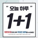 도미노피자이문점 이미지