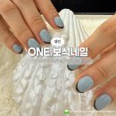 원네일보석