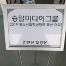 승일미디어그룹 이미지