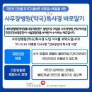 전라약국 이미지