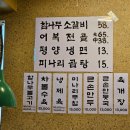 사직로 | 사직로서울 참나무 소갈비 평양냉면 후기