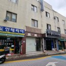 행운당