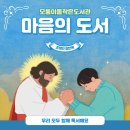 모퉁이작은도서관 이미지