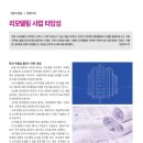 에이치엠건설(주) 이미지