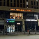 첨단과기로208번길 | 첨단 맛집 필링돈까스 200시간 숙성 왕치즈돈까스 솔직후기