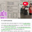 반포헬스장 - 5주 다이어트 성공후기!