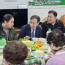 태산아파트경로당 이미지