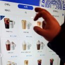 이디야 커피메뉴 기프티콘 용인상현중앙점 후기, 가격