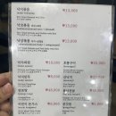 뻘떡낙지서귀포점 이미지