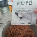 승천물냉면 후기