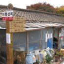 갑산상회