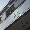 공감영어교습소 이미지