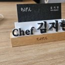 스시치겐 이미지