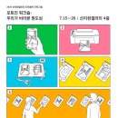포토진