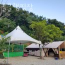 풀무골 글램핑장 이미지