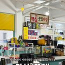 마산 내서 맛집 레트로 감성 옛날돈까스 : 끗집 마산본점