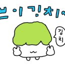 월드미니마트 이미지