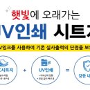 명성기획&안전 이미지