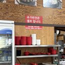 운서역 맛집 또와순대국 내돈내산 후기 / 운서동맛집 영종도맛집