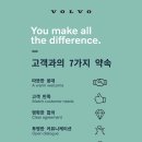 토요타 부산서비스센터 앞 이미지