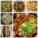 경남 의령 건강한 제철밥상 ~ 보리수