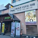 월계역 보리보리 식사 후기