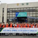 (주)남해화학 이미지