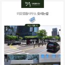더호법률사무소 이미지