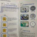 울들병원 | 울산 허리디스크 치료, 울들병원 MRI, 입원 후기