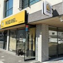 커리집하티 - 강서구 명지국제12로29번길 2 | 커리집하티
