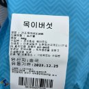 ㈜비에스푸드 이미지