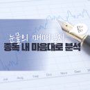 세화컴퍼니