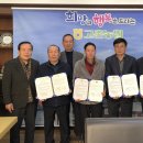 고촌농업협동조합 이미지