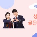 부모성교육(소행성) 이미지