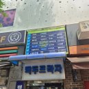 가은2호 | #77 [안양방탈출] 귀여운 캔디샵이 무섭다구요? 나비잠 2호점 - Harpy's Candy Shop 하피스 캔디샵