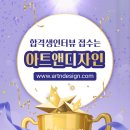 다빈치디자인(주) 이미지