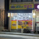 배여사양곱창 이미지